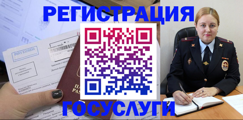 форма 3 в Скопине