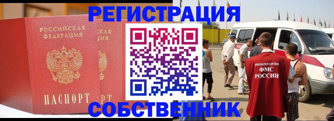 найти адрес прописки в Скопине
