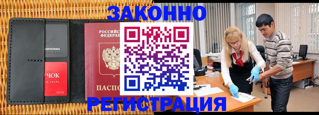 найти адрес прописки в Скопине